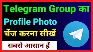 Telegram Group Ka Profile Photo Kaise Change Kare ~ How To Change Telegram Group Profile Picture