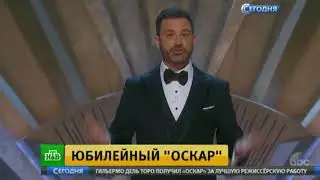 Главную премию «Оскар» получила лента «Форма воды»