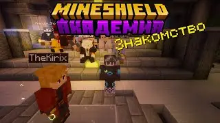 НОВЫЕ ЛЮДИ НА МАЙНШИЛД АКАДЕМИИ! || MINESHIELD ПОВСЕДНЕВНОСТЬ || Wolfram