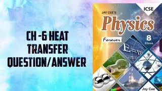 CH 6| HEAT TRANSFER| QUESTION/ ANSWER| PHYSICS| ICSE BOARD| CLASS 8|