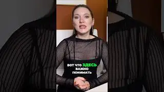 Травма и созависимость 