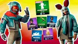 Новая Эмоция Откуда я Знаю в Fortnite! Обзор на магазин предметов Фортнайт: Ворчун и Попрыгун