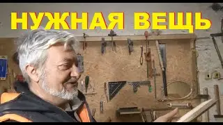 Инструмент для столярного цеха своими руками