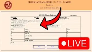 JAC 9th Result 2024 | 9th result kaise dekhe | JAC 9th Result 2024 Live Check