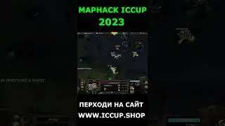 iCCup MAPHACK+GOLDHACK 2023