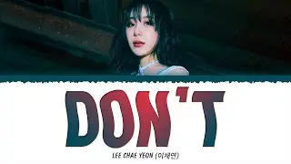 LEE CHAE YEON (이채연) - Don't (1 HOUR LOOP) Lyrics | 1시간 가사