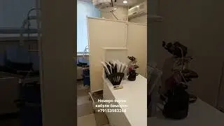 Чой кори ман дустон