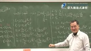 電磁學 22. (Unit 22) Reflection and Transmission of TE Plane Wave at Planar Interface