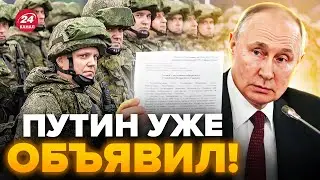 🤯Путин подписал страшный указ для россиян! Бежать уже НЕКУДА / Реакция ЖДАНОВА @OlegZhdanov