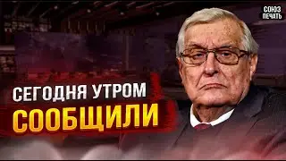 Сегодня Стало Известно в Москве...Олег Басилашвили...