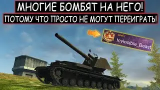 ЕГО СКИЛЛ МНОГИХ БЕСИТ! ЭТОГО ИГРОКА СЛИШКОМ ТРУДНО ПЕРЕИГРАТЬ Wt Auf Pz IV WOT BLITZ