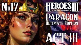 PARAGON 3.0: ULTIMATE EDITION ЧАСТЬ 17  ~ ГЕРОИ МЕЧА И МАГИИ III