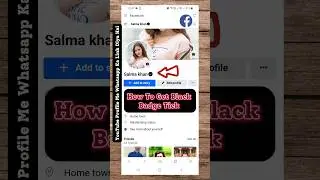 How To Get Facebook Black Tick Verified | Facebook Black Tick Kaise Lagaye