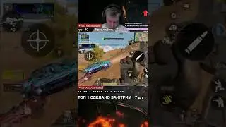 Игра : “CALL OF DUTY MOBILE” 