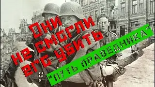 Фашисты были в шоке от Абдуллы из Дагестана