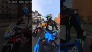 Когда ты НАРУШИЛ, а твои кенты едут по ПРАВИЛАМ😂🫶 