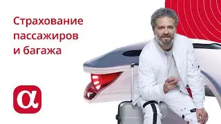 Подключайтесь к сервисам будущего 
