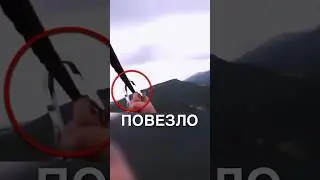 Скалолазание на пределе 
