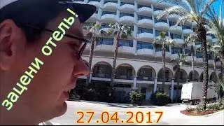Турпакетный отдых: Прогулка по территории турецкого отеля Larissa Phaselis Princess 5*
