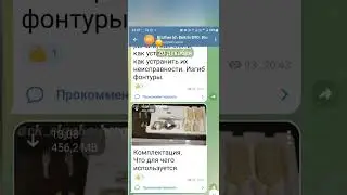 Видеоинструкция по работе на вязальных машинах Brother