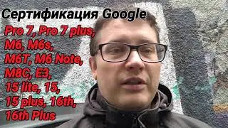Разновидности Flyme