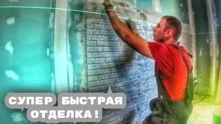 47 серия.Жилой дом из заброшенной дачи! ВНУТРЕННЯЯ ОТДЕЛКА!
