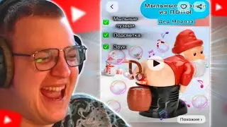 ПЯТЁРКА СМОТРИТ ЗАКАЗЫ ПОДПИСЧИКОВ НА OZON / РЕАКЦИЯ ПЯТЁРКИ
