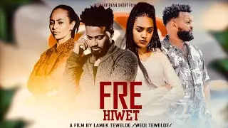 HDMONA - Full Movie - ፍረ ሂወት ብ ላሜክ ተወልደ  - New Eritrean Film 2023