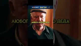 Поставил на место подростка одним вопросом #кино #сериал #shorts