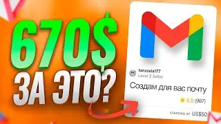 ТОП-10 ИДЕЙ как Заработать Деньги в Интернете | Заработок в Интернете 2023 #фриланс