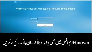 block unblock user huawei| how to block fiber network | block unblock user huawei device