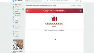 Результаты конкурса 17 июля 2021! Поздравляем победителя!