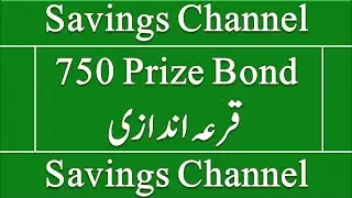 Draw of 750 Prize Bond 17 July 2023