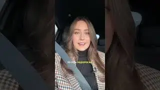 ❌Этого слова нет во Французском языке…🤯 #франция #французскийязык #shorts