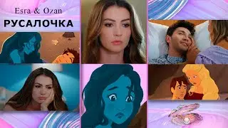 💙 Mermaid Esra & Ozan 🌊 🧜‍♀️