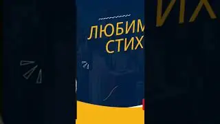 Ценность литпортала  знакомство с новыми авторами.А видео контент не уходит,а остаётся в сети.
