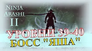 LEVELS 39-40 AND BOSS YASHA ►NINJA ARASHI 2