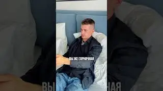 ОНА КАЖДЫЙ ДЕНЬ МНЕ СТИРАЕТ! Как ЗАСТАВИТЬ ЖЕНЩИНУ это делать? СЕКРЕТ!  #юмор #тикток