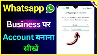 Whatsapp Business Par Account Kaise Banaye !! Whatsapp Business Par Id Kaise Banaen