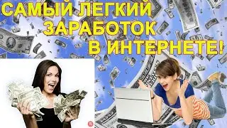 Новый хайп проект 2023   РЕАЛЬНЫЙ ЗАРАБОТОК в интернете без обмана   Куда вложить деньги в 2023 году