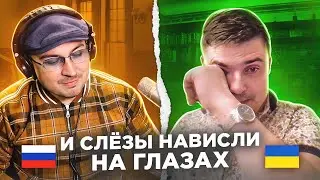 🇷🇺 🇺🇦 И слёзы нависли на глазах. РЕАКЦИЯ / русский играет украинцам 87 выпуск / пианист в чатрулетке