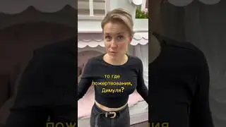 Подписывайся💕 Новое видео каждый день🙌🏼