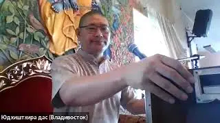01/09/24 ШБ 1.19.38 - ЕМ Матхуранатх пр