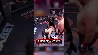 Казах сделал Четыре нокаута за бой !