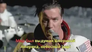 Rammstein - Amerika, Караоке на русском