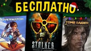 🎁 ПОЛУЧАЕМ ИГРЫ БЕСПЛАТНО: Steam , Epic Games , Itch.io // ХАЛЯВА 2021