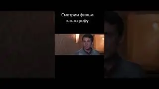 Интересный фильм астероид Матильда летит на землю