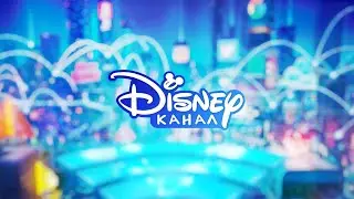 [fanmade] - Disney Channel Russia - Promo in HD - Ralph Breaks the Internet