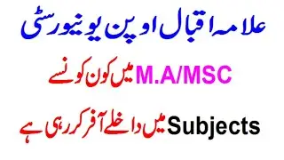 aiou m.a admission autumn 2021 | aiou admissions 2021