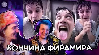 ФИРАМИР СОШЕЛ С УМА😱Реакция Пятерки и Джека Луни | Нарезка стрима JackLooney